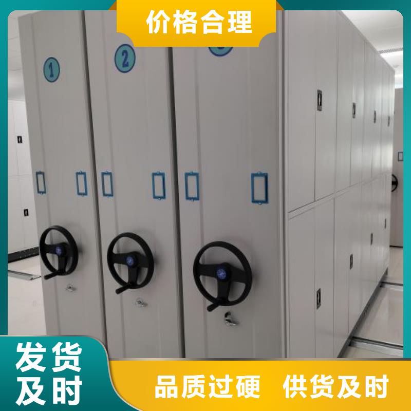 重信誉密集文件图纸柜供货厂家
