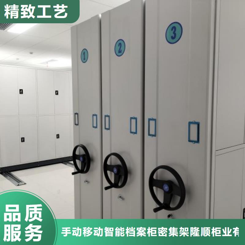 诚信的移动智能档案柜厂家