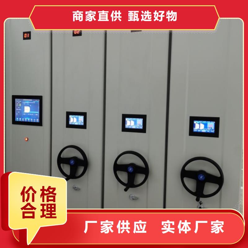 【档案密集柜】防磁密集架买的放心安兴用的舒心-服务区域包括安达|青冈|黑河|鹤岗|佳木斯|大兴安岭|哈尔滨等-产品视频