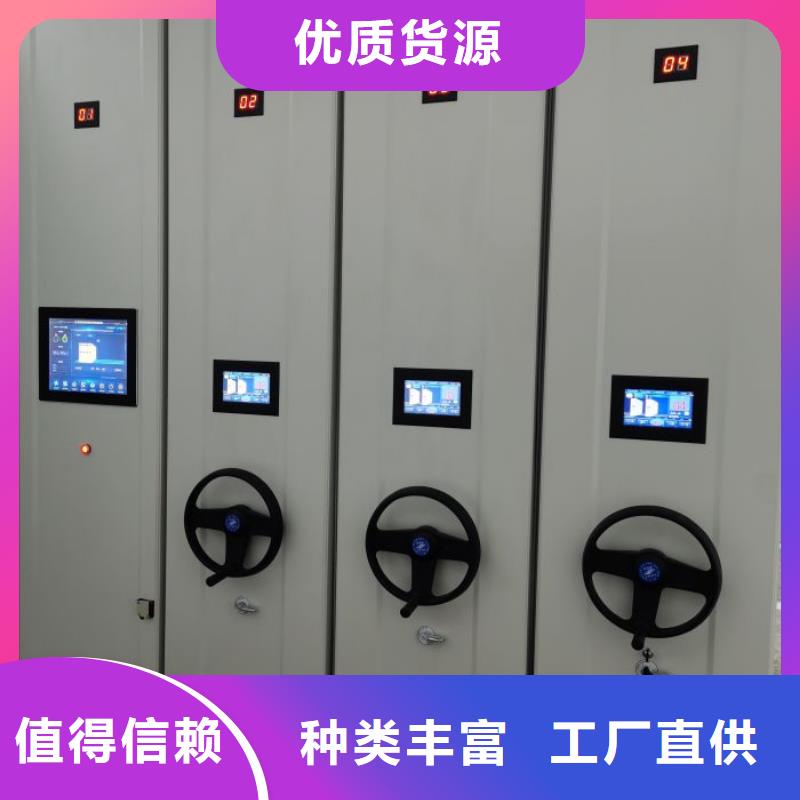 【档案密集柜_移动式档案柜来图来样定制】由桦平为您