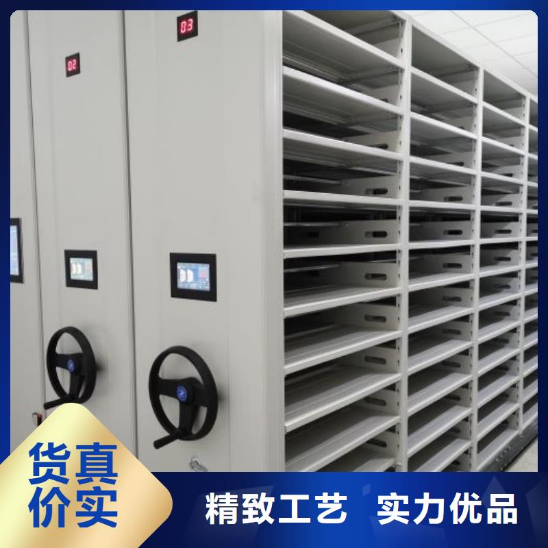 手摇档案密集架专业生产厂家