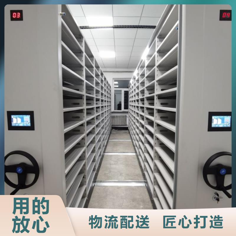 可定制的资料室电动密集柜现货厂家