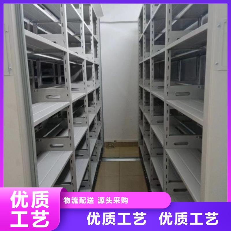 发货及时的档案密集柜销售厂家