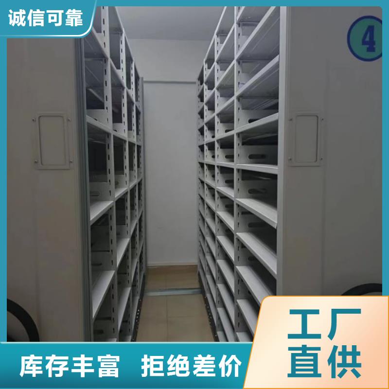 【档案密集柜,智能档案柜检验发货】