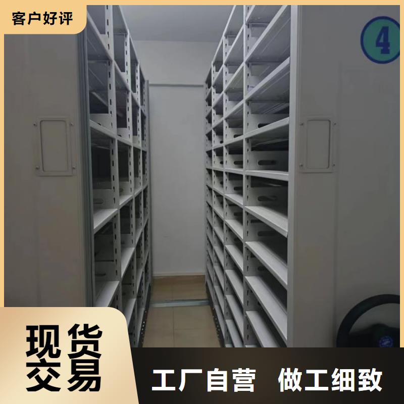 【档案密集柜】-闭合式档案密集柜专业供货品质管控桦平服装存放密集柜