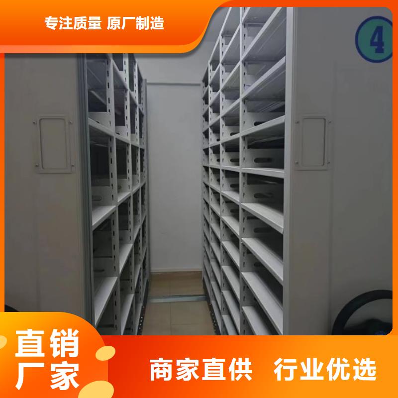 移动式密集档案橱视频-移动式密集档案橱-云南省怒江市该地制造商-福贡|泸水|德宏|丽江|保山|红河|临沧|文山|昭通