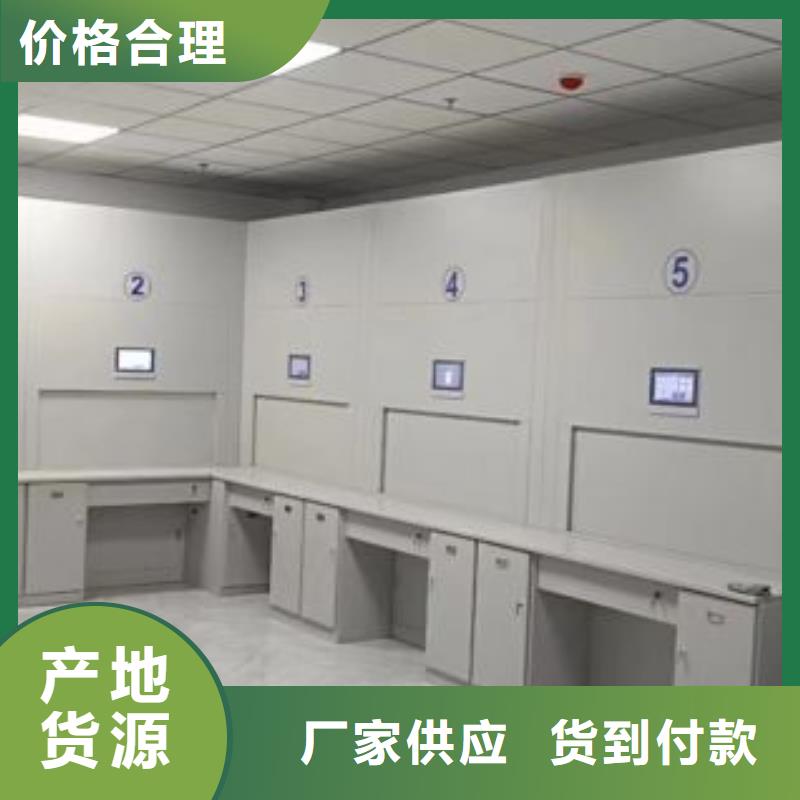 【 档案密集柜-办公密集架使用寿命长久】-手动移动智能档案柜密集架桦平柜业(营口市分公司)