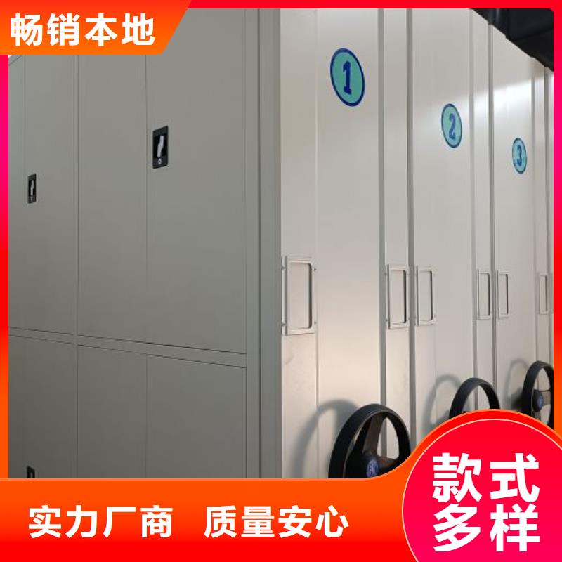 桦平【档案密集柜】,自动选层柜服务至上-三玖采购网