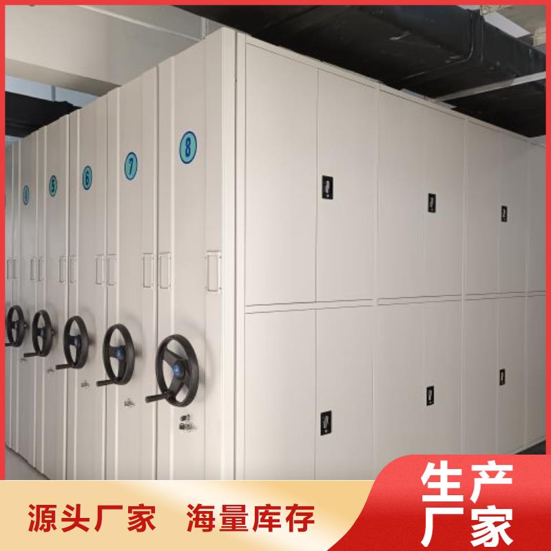 机械式手摇密集柜源头厂家本地报价更优惠