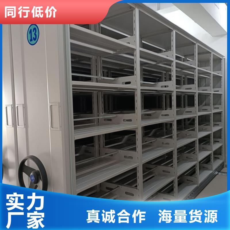 密集架档案柜视频-密集架档案柜-湖南省岳阳市岳阳楼|湘阴|长沙|邵阳|永州|益阳|湘西(该地)品牌