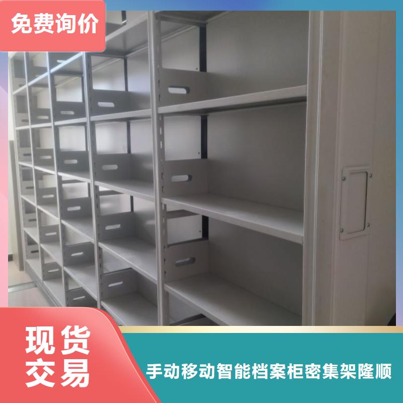 市场报价【桦平】图书馆智能密集柜