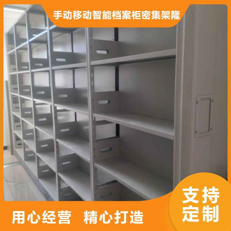 密集手摇移动书架_快来了解