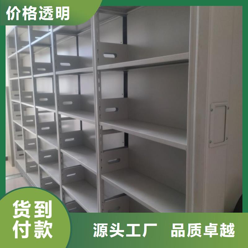 智能密集柜厂家_精益求精