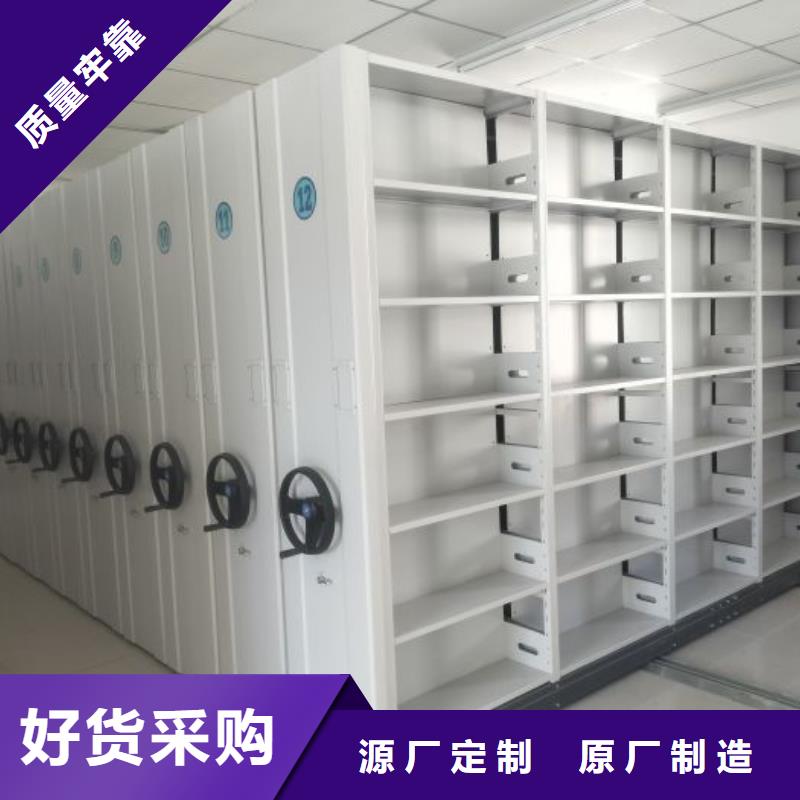 移动密集架生产厂家欢迎致电
