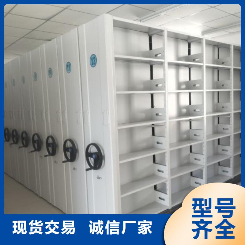 批发移动式密集柜_诚信厂家