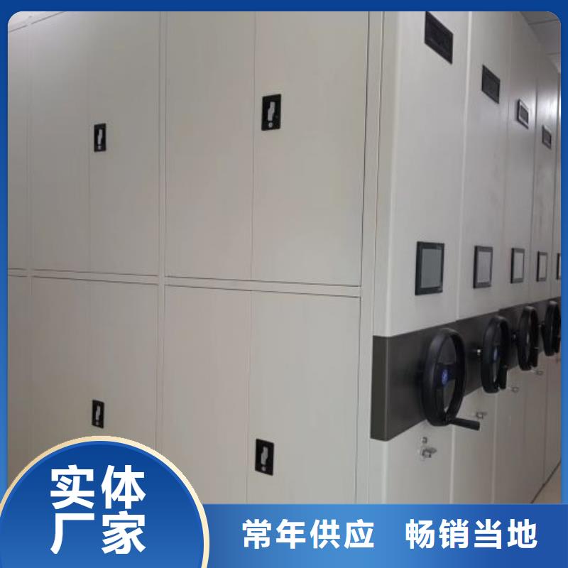 龙凤|林甸|大兴安岭|黑河|绥化|齐齐哈尔|哈尔滨【 档案密集柜 密集档案橱多种工艺】-手动移动智能档案柜密集架桦平柜业(大庆市分公司)
