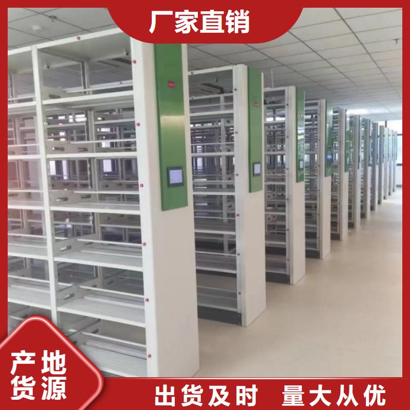 档案密集柜 【闭合式档案密集柜】敢与同行比价格同城生产商