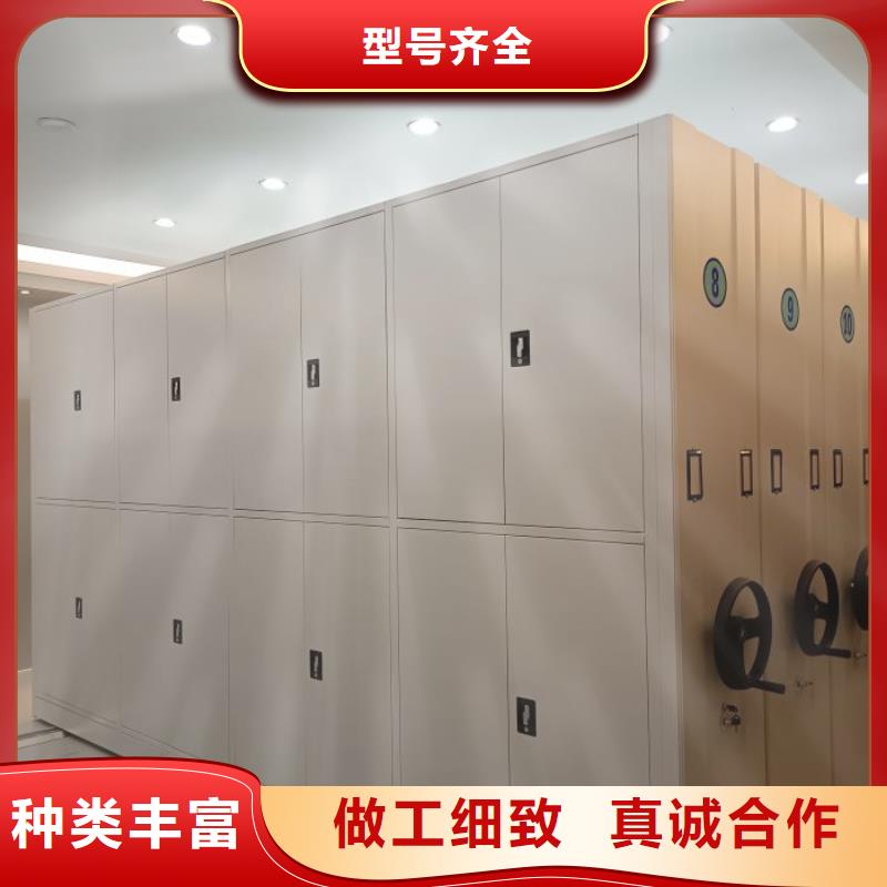 【档案密集柜】-移动资料档案柜产地批发-手动移动智能档案柜密集架桦平柜业(怒江市分公司)