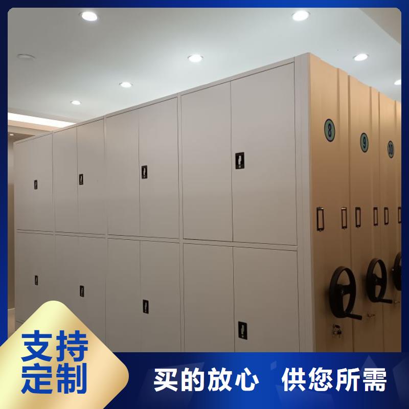 市场报价【桦平】移动档案文件架