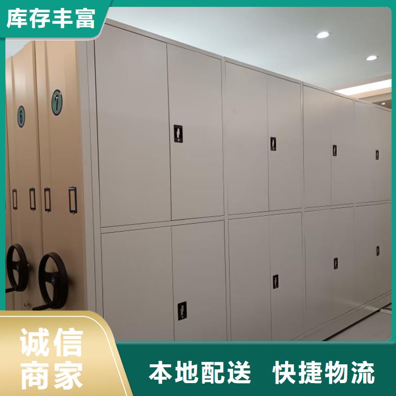 服装存放密集柜视频-服装存放密集柜_四川省泸州市市场覆盖龙马潭|合江|甘孜|绵阳|宜宾|德阳等