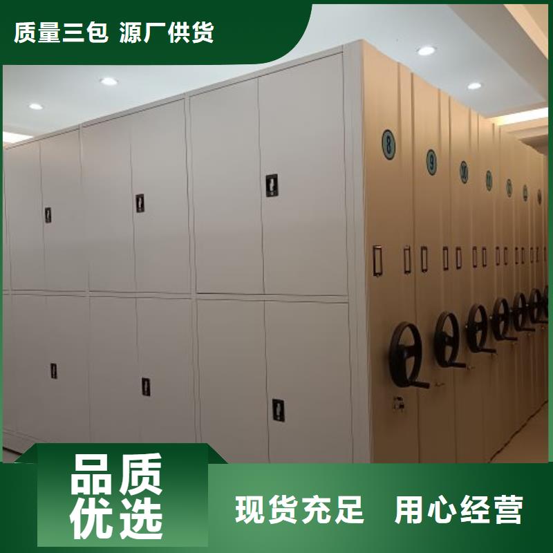 【摇把式手动密集架】厂家