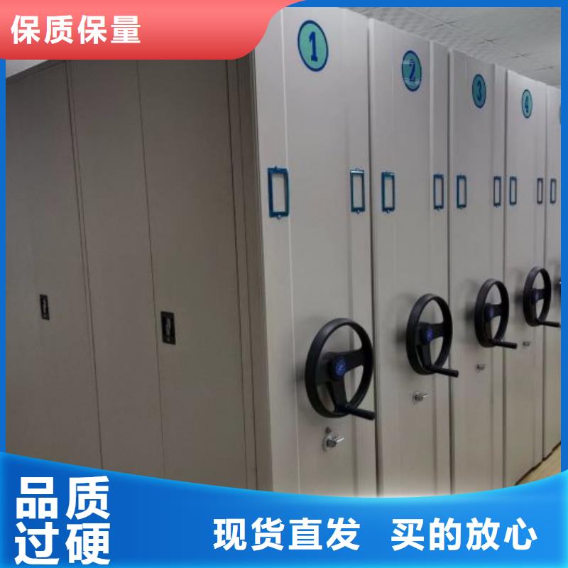会计凭证密集柜公司地址