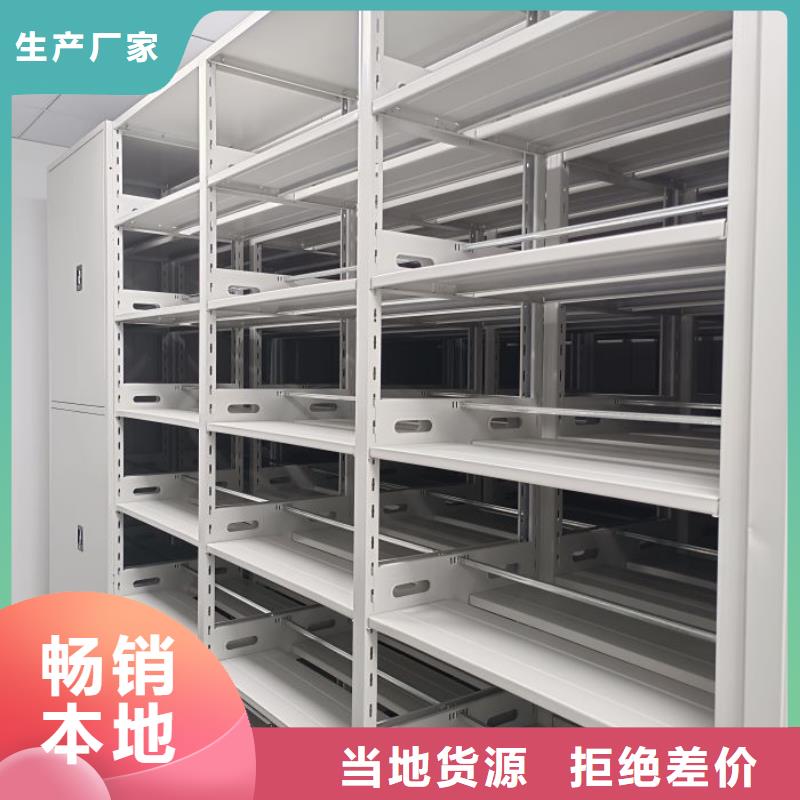 【档案密集柜】-病案密集柜销售的是诚信桦平服装存放密集柜
