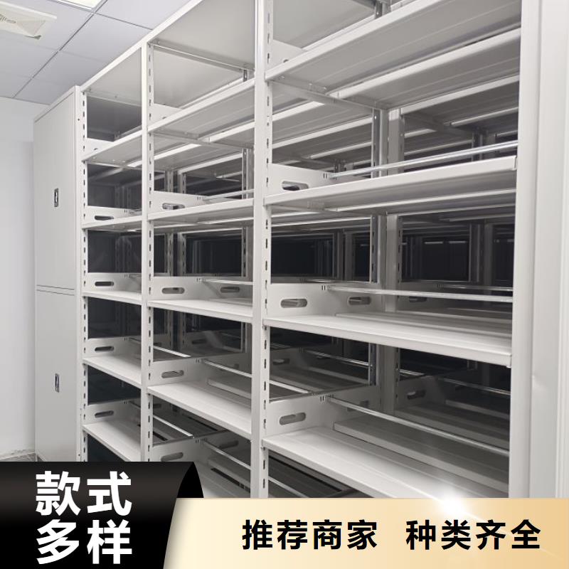 档案馆手电动密集架型号汇总