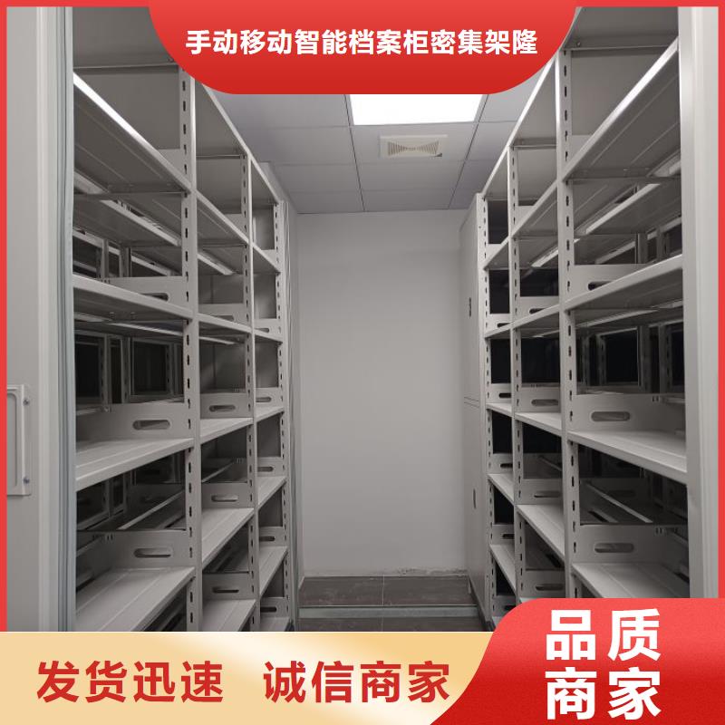 优惠的六层密集档案柜供应商