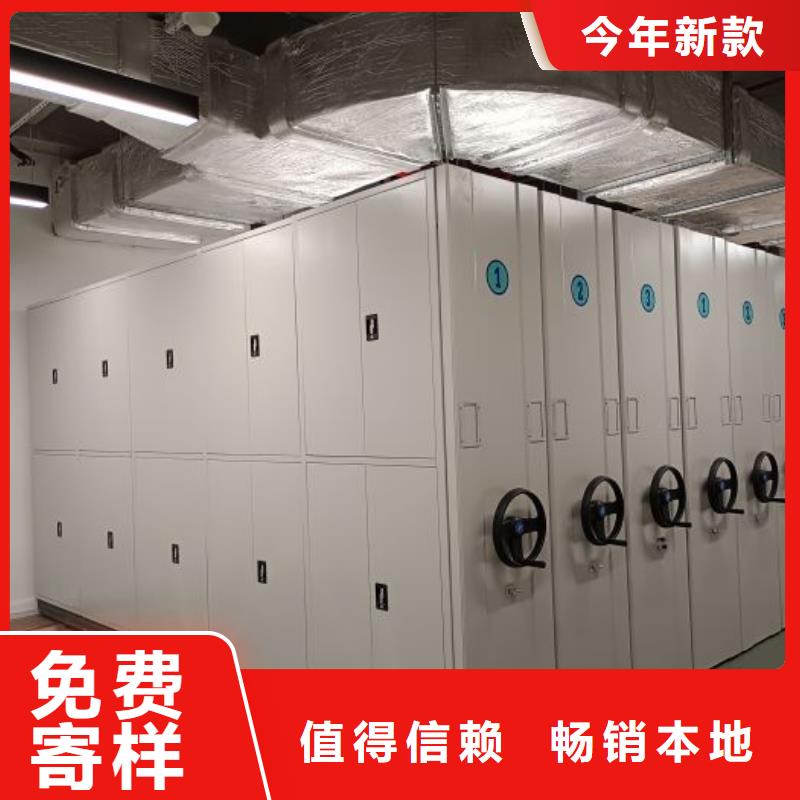 好消息：档案室资料密集架厂家优惠直销