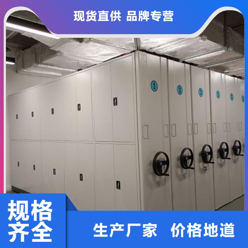 摇把式手动密集架-高质量摇把式手动密集架