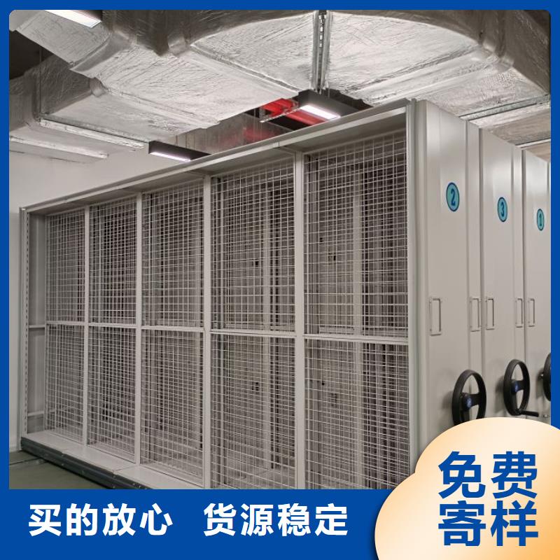 移动式密集档案橱视频-移动式密集档案橱-云南省怒江市该地制造商-福贡|泸水|德宏|丽江|保山|红河|临沧|文山|昭通