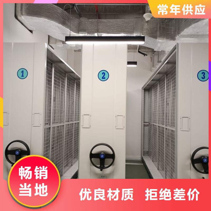 竞争下的针对性【桦平】封闭型密集柜