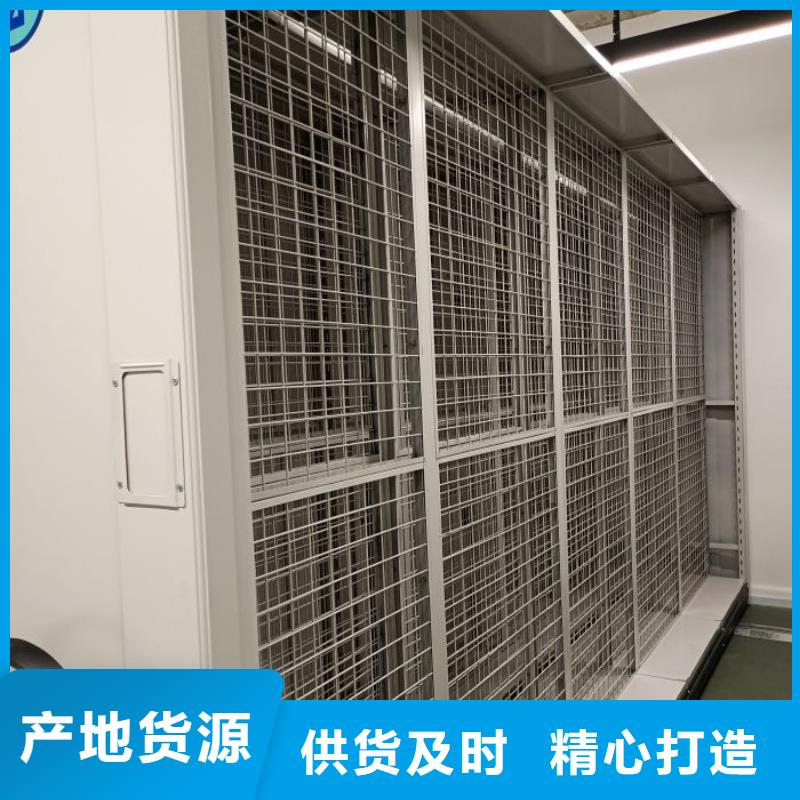 档案密集柜_电动密集柜经久耐用