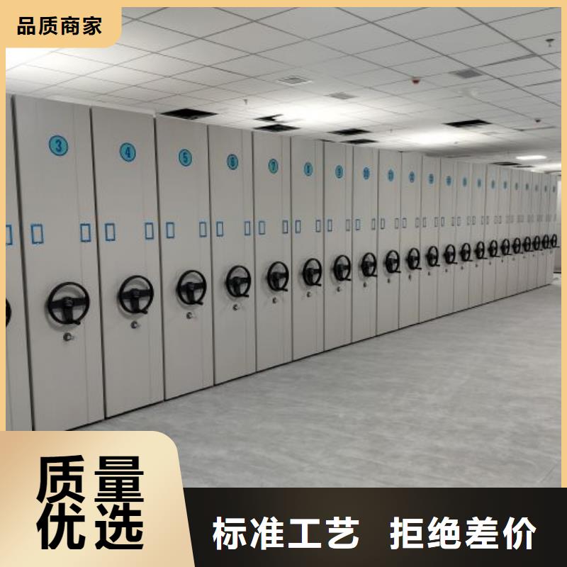 现货速发【桦平】全封闭式移动密集柜