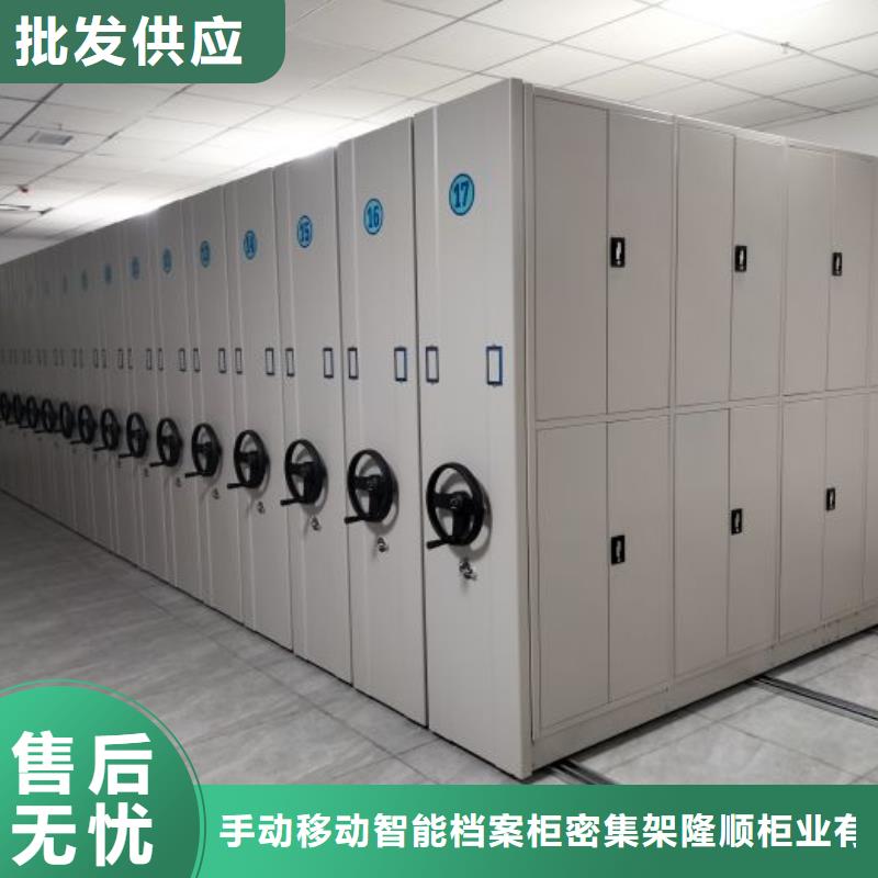 档案馆手动密集架非标定制
