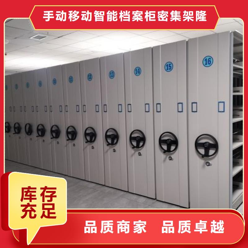 生产销售基地【桦平】手摇财务凭证密集架