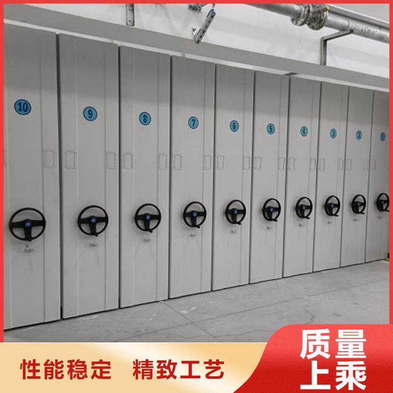 手摇档案密集架专业生产厂家