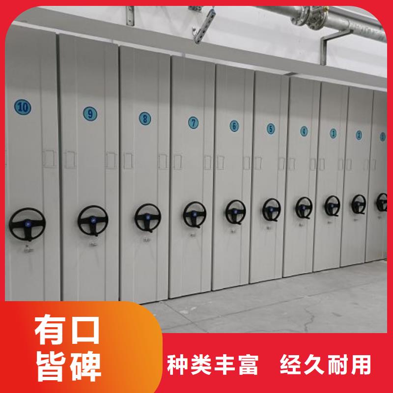 密集手摇移动书架_快来了解
