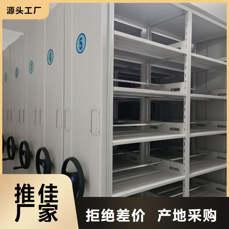 移动密集架大量批发
