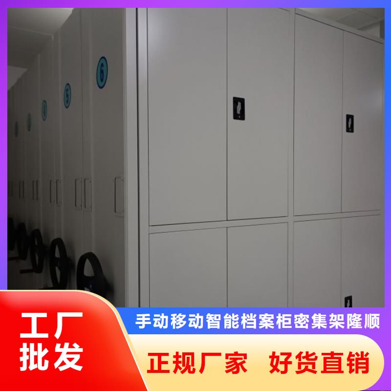 诚信的移动智能档案柜厂家