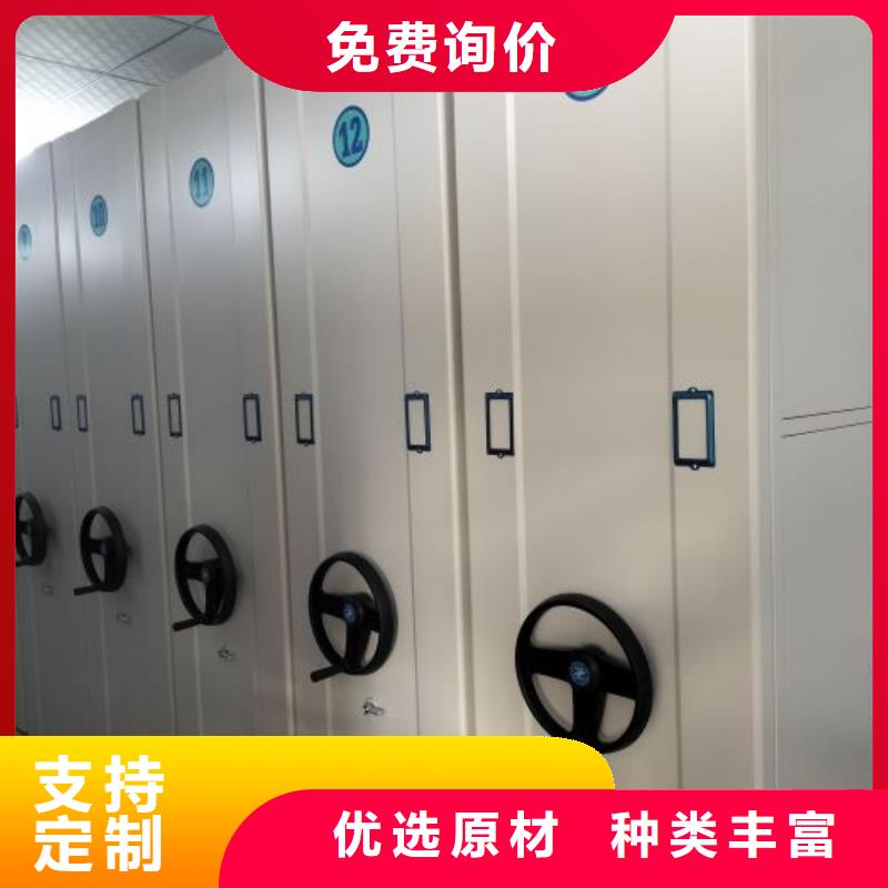 密集柜档案柜品质过硬