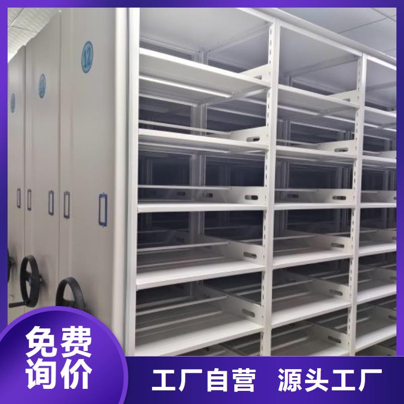 龙凤|林甸|大兴安岭|黑河|绥化|齐齐哈尔|哈尔滨【 档案密集柜 密集档案橱多种工艺】-手动移动智能档案柜密集架桦平柜业(大庆市分公司)