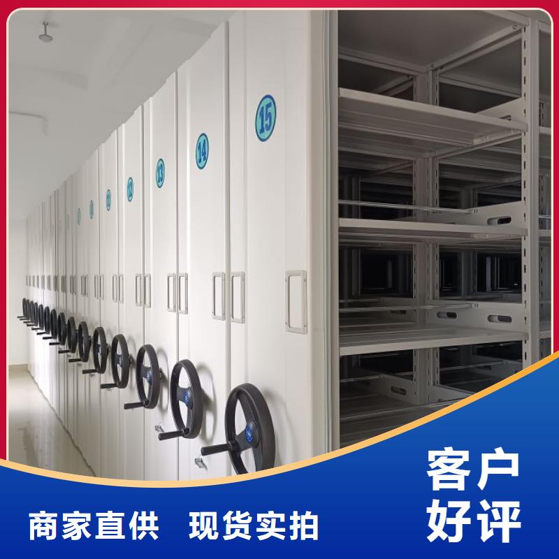 手摇移动铁皮柜视频-手摇移动铁皮柜_甘肃省合作市市场覆盖临潭|卓尼|天水|嘉峪关|定西|白银等