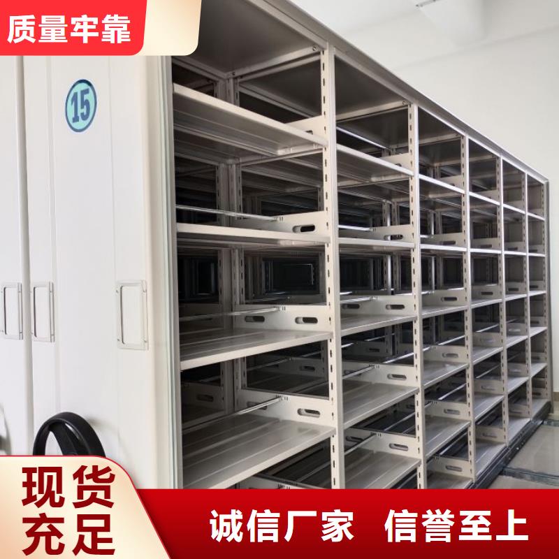 支持定制的手电动密集架批发商