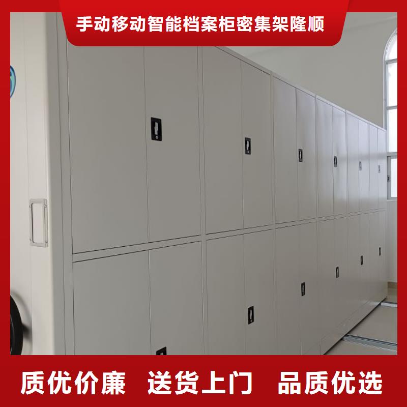 移动式密集档案橱视频-移动式密集档案橱|广西省柳州市|鹿寨|柳江|钦州|贺州|玉林|贵港