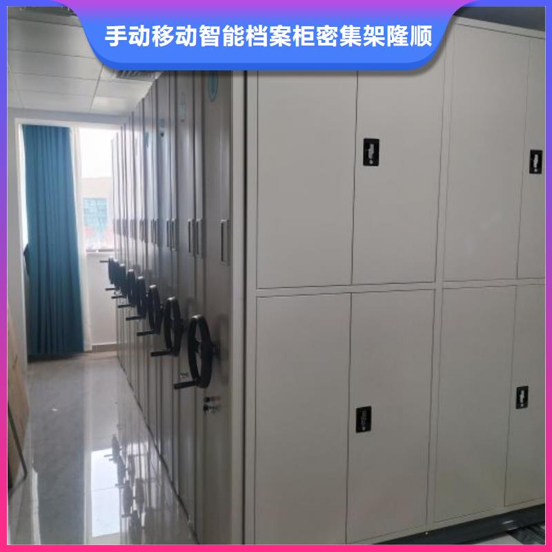 好消息：档案室资料密集架厂家优惠直销