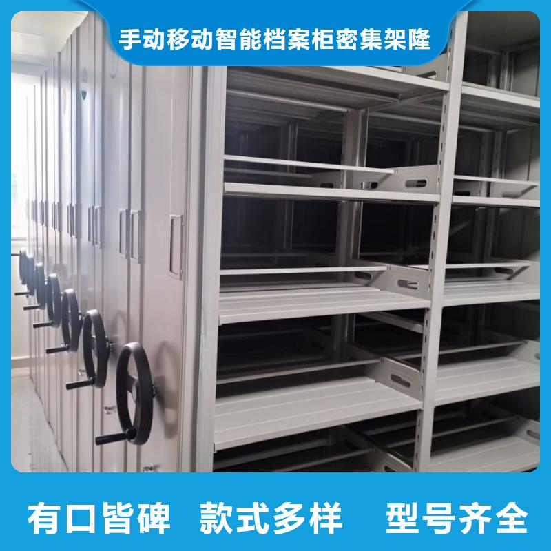 密集架档案柜视频-辉南|二道江|辽源|长春|吉林|四平|延边密集架档案柜优质工艺-手动移动智能档案柜密集架桦平柜业(通化市分公司)