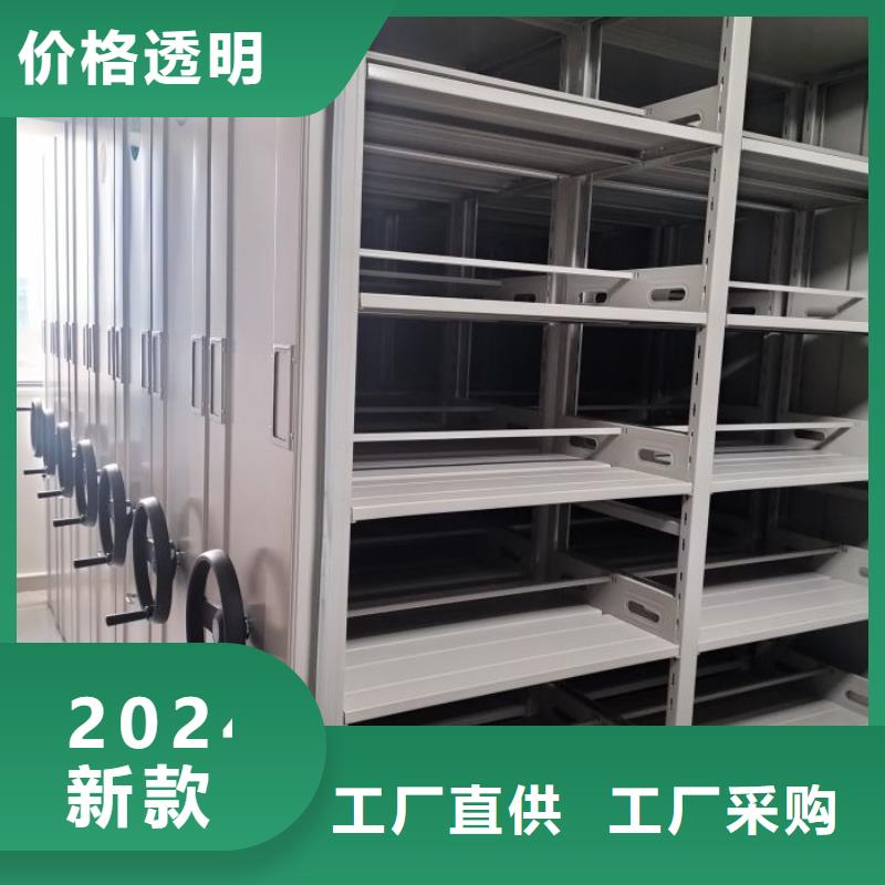 会计凭证密集柜公司地址