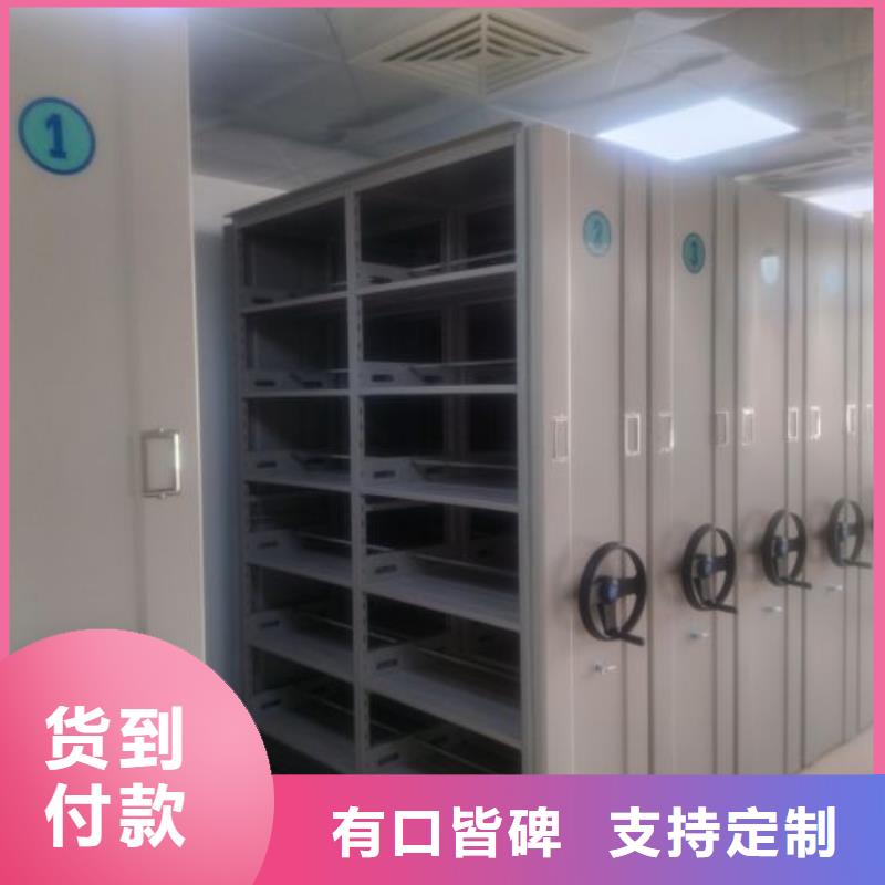 供应图书馆密集架_厂家